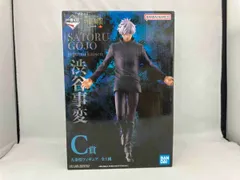 2026年最新】呪術廻戦 フィギュア 五条悟 渋谷の人気アイテム - メルカリ