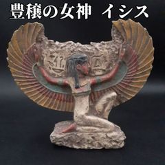 古代エジプト🐪