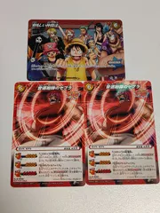 kc33　ミラクルバトルカードダス　PSP「トリコグルメサバイバル2」初回封入特典　P　プロモ　音速咆哮のゼブラ　ワンピース　R　ミラバト