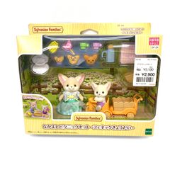 〇【未開封・未使用品】シルバニアファミリー　 なかよしピクニックセット -フェネックきょうだい- DF-24