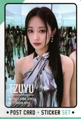 TWICE TZUYU ツウィ グッズ ポストカード セット  (ポストカード 12枚 + ステッカー 3枚) 15点セット K-POP