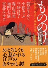 ものがたり伝記シリーズ＜全21巻＞ 別冊付 登龍館 - メルカリ