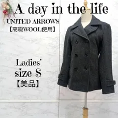 A DAY IN THE LIFE アデイインザライフ　ユナイテッドアローズ　高級ウール　メルトン　Pコート　ダークグレー　S　レディース