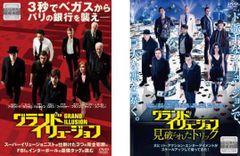 (未使用･未開封品)　新・さすらいの用心棒 ベン&amp;チャーリー [DVD] tu1jdyt 中古】(非常に良い)新・さすらいの用心棒 ベン&チャーリー [DVD