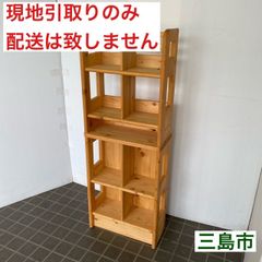 【配送不可、現地引取のみ、リユース品】サンキコーポレーション　ヒノキ製　本棚　JPHD50SHELF