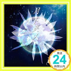 Item thumbnail for item 4ccaacce-c121-4fe3-b1c6-73255ec3869c