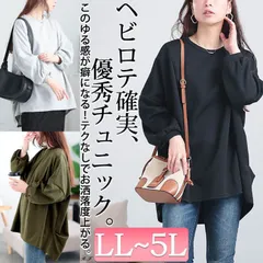 大きいサイズ レディース タック入りテールカットコクーンチュニック　cast-5552009　サイズ LL 3L 4L 5Lのサムネイル