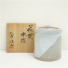 茶道具 水指 蓋付き 故馬渕￼莞二作 一坪窯 - メルカリ