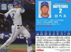 【中古】スポーツ 155[レギュラーカード]：ロペス