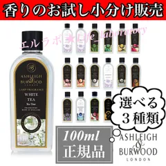 2025年最新】アシュレイ＆バーウッドの人気アイテム - メルカリ