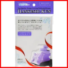 【人気商品】【在庫処分】【特価商品】【在庫セール】【特別セール】ヒノデワシ 消しゴムはんこ はんけしくん600 HAN-600s ソフトタイプ