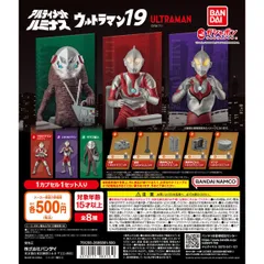 2025年最新】アルティメットジオラマの人気アイテム - メルカリ