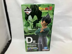 未開封／ D賞 ベジｰタ MASTERLISE 一番くじ ドラゴンボｰル 未来への決闘!! ドラゴンボｰル