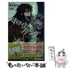 2024年最新】麻生俊平の人気アイテム - メルカリ