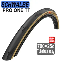 SCHWALBE PRO ONE HT 700×27C チューブラータイヤ Amazon | SCHWALBE(シュワルベ) PRO ONE HT プロワン HT