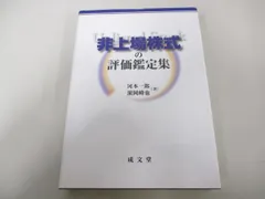 2024年最新】河本_一郎の人気アイテム - メルカリ