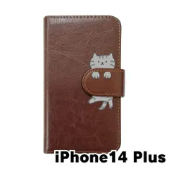 【新品未使用】iPhone14 Plus アイフォン14プラス スマホケース 手帳型 (色：ブラウン×柄：サバトラ)moimoikka シルバータビー ねこ flip2-ip14plus-br-20147