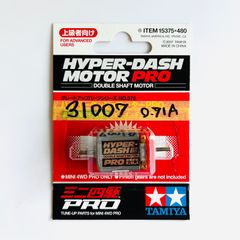 ミニ四駆／31,007rpmハイパーダッシュモーターPRO【慣らし済み】 [Mini 4WD/break-in motor] HYPER-DASH MOTOR PRO