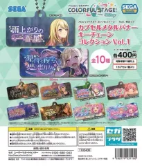 【新品】カプセルトイ プロジェクトセカイ カラフルステージ! feat.初音ミク カプセルメタルバナー キーチェーンコレクション Vol.1