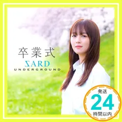 SARD UNDERGROUND カレンダー　3個セット 2025年最新】sard underground カレンダーの人気アイテム - メルカリ