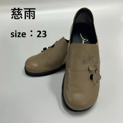 2025年最新】センソユニコ 慈雨 靴の人気アイテム - メルカリ