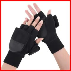 【新着商品】メンズ 手袋 指なしミトン 2Way [IPENNYE] グローブ 写真撮影フォトグローブ スマホ対応滑り止め加工 アウトドア 防寒グッズ 厚手グローブ カバー付きてぶくろ カメラ操作可能 自転車 運動用 クリスマス プレゼント 男女兼用