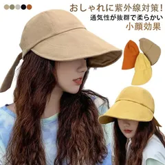 キャップ 帽子 ハット レディース リボンキャップ ちょうむすび かわいい つば広 日焼け防止 小顔効果 uvカット 帽子 深め 人気 キャスケット 春夏 つばひろ バケットハット紫外線カット 大きい#yz4581