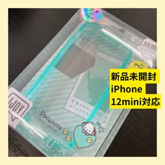 スマホケース　スマホカバー IJOY サンリオ　ポチャッコ　iDress iPhone12mini バックパネル　フロントカバー　ラメ　壁紙ダウンロード付