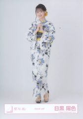 櫻坂46 山﨑天 2024年浴衣衣装 ヒキ - メルカリ