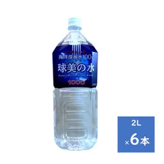 2023年最新】久米島の人気アイテム - メルカリ