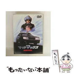 2025年最新】Mad Max: Originalの人気アイテム - メルカリ