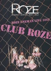 【新品未開封】ROZE ONEMAN LIVE 2018 CLUB ROZE [DVD]