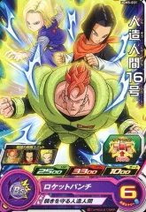 【中古】ドラゴンボールヒーローズ UGM5-031[コモン]：人造人間16号