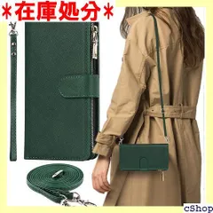 AQUOS R7 ケース 手帳型 ショルダー クロスボ カバー SH52C ケース 手帳型 アクオスR7 スマホケース 携帯カバー AQUOSR7ケース case 適用 iCoverCase ストラップホール付き カード収納 バッグ マグ ークグリーン 677