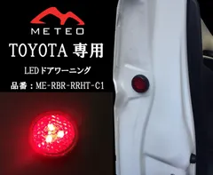 B*d様 ハリアー 60 前期 右テール ICHIKOH 48-148 B*d様 ハリアー 60 前期 右テール ICHIKOH 48-148 Yahoo