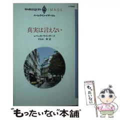 2024年最新】rebecca グッズの人気アイテム - メルカリ