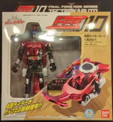 仮面ライダーファイナルフォームライド FFR00～FFR11 セットおまけ付き バンダイ 商品・サービスサイト | FFR00 仮面ライダーディケイド