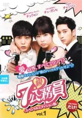 7級公務員 スペシャルエディション版 [レンタル落ち] 全14巻セット [マーケットプレイスDVDセット商品] n5ksbvb 2025年最新】7級公務員の人気アイテム - メルカリ