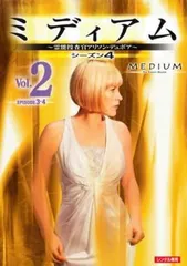 2026年最新】ミディアム dvdの人気アイテム - メルカリ