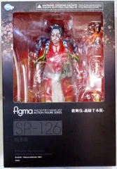 フリーイング figma 歌舞伎-義経千本桜- 狐忠信 ノンスケール figma 狐忠信