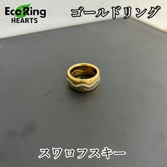 58サイズ(18号）　スワロフスキー　ゴールド　リング 　指輪　Swarovski　　KGID