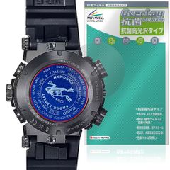 CASIO G-SHOCK FROGMAN MRG-BF1000 シリーズ 裏蓋 保護 フィルム OverLay 抗菌 Brilliant for カシオ Hydro Ag+ 抗菌 抗ウイルス 高光沢
