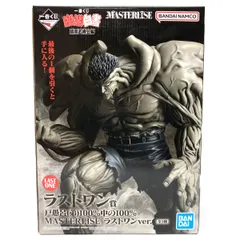 2025年最新】一番くじ 幽遊白書 ラストワンの人気アイテム