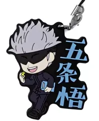 【中古】雑貨 五条悟/口開け ラバーストラップ きゅんキャラいらすとれーしょんず 「一番くじ 呪術廻戦 ～弐～」 G賞