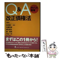 高須順一の人気アイテム【2024年最新】 - メルカリ