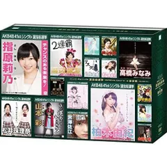 AKB48 箱ティッシュ AKB48 箱ティッシュ AKB48 ティッシュ ボックス 2セット 新品