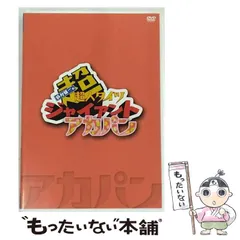 2024年最新】DVD 鈴村健一の超・超人タイツ ジャイアント~ついに