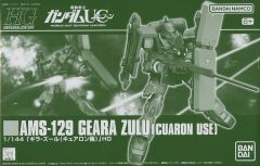 [중고] 플라스틱 모델 1/144 HGUC AMS-129 기라 줄 (큐어론 기계) [기동 전사 건담 UC] 프리미엄 반다이 한정
