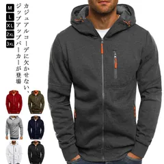 ジップパーカー メンズ ジャケット コート パーカー 前開き アウター 春秋 冬 大人男性 紳士 ジップアップ カーディガン トップス フード付き ジップアップパーカー 無地 シンプル マウンテンパー#kym1569