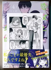 2025年最新】恋文と13歳の女優 特典の人気アイテム - メルカリ